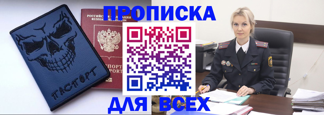 форма 3 в Барнауле